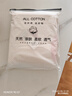 南极人（Nanjiren）100%全棉被套单件纯棉斜纹单双人 200x230cm被罩春夏被单床品套件 白桃公主【100%全棉面料不起球】 150x200cm单被套 实拍图