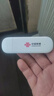 中国联通移动随身wifi6无线网卡免插卡车载随身便携支持5G/4G设备上网路由器流量网卡宽带2025新款全国通用 【1500G高速4G】联通白月光USB款 实拍图