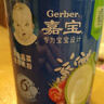 嘉宝（GERBER）混合蔬菜营养谷物高铁米粉宝宝辅食米糊250g 6月龄+100%真验厂 实拍图