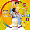 善存R小佳维咀嚼片复合维生素儿童小儿多维元素矿物质香甜柠檬味小孩 善存R小佳维咀嚼片 80片*1瓶 【40天量】 实拍图