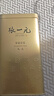 张一元茉莉花茶叶毛尖浓香口粮春茶新年年货伴手礼物礼盒装送长辈送爸妈 实拍图
