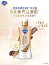 舒肤佳净透沐浴露乌木玫瑰香570g含胜肽紧致持久留香 新旧包装随机 实拍图