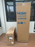 海尔（Haier）【节能王F5】空气能热水器200升家用变频电辅一级能效热泵 家电补贴以旧换新上门安装（4~6人） 实拍图