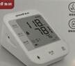 鱼跃（Yuwell）电子血压计690CR医用高精准血压测量家用血压仪老人国家补贴年货 实拍图