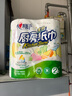 心相印卷纸/厨房用纸75节*8卷纸巾食品接触级（整箱销售 ） 实拍图