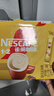 雀巢（Nestle）【樊振东同款】咖啡粉1+2奶香速溶三合一冲调饮品30条450g 实拍图