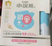 小浣熊 儿童柔润保湿霜 宝宝身体润肤乳 婴童面霜30g+唇膏2.5g*2套 实拍图