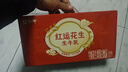 豆本豆唯甄红枣豆奶 250ml*24盒/箱2.3g植物蛋白饮料儿童营养学生早餐奶 实拍图