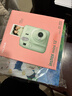 INSTAX富士instax立拍立得 一次成像相机 mini12（mini11升级款）薄荷绿 实拍图