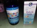 挪威小鱼Nordic儿童DHA鱼油滴剂野生深海北极鳕鱼肝油辅食油237ml 实拍图