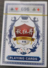 扑克牌纸牌玩具桌游炫酷游戏娱乐加厚耐用派对过年节庆聚会 【4副】 实拍图