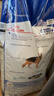 皇家狗粮 成犬狗粮 犬粮 宠物大型犬 GR26全价犬粮≥15月15KG 实拍图