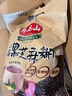 马玉山进口山药黑芝麻糊 综合杂粮谷物代餐粉冷热冲泡独立小包装12小包 实拍图