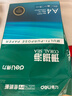 得力（deli）【5箱囤货装】珊瑚海A4打印纸 80g500张*5包一箱 双面使用 加厚复印纸 7378 实拍图