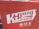 黄河啤酒（HuangHe）黄河王10度 500ml*12听 新旧包装随机发  实拍图