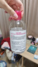 贝德玛（BIODERMA）【新年礼物】粉水舒妍舒缓洁肤液250ml卸妆水敏感肌温和无需水洗 实拍图