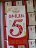 伊利谷粒多生牛乳五红 200ml*16盒年货礼盒装  实拍图