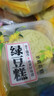 思香逢手工绿豆糕500克20个广西特产老式传统绿豆饼年货春节小吃礼盒 实拍图