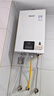 林内（Rinnai）【小蛮腰】16升燃气热水器天然气热水器 智慧恒温升级CPU 低水压启动16GD31（JSQ31-GD31） 实拍图