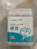 海氏海诺医用棉签 独立包装 120支 尖圆双头掏耳朵婴儿成人化妆棉签棒8cm 实拍图