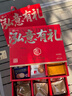 泓一什锦年货礼盒1050g 蛋黄酥糕点休闲零食大礼包双层高端送礼品团购 实拍图