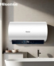 海信（Hisense）50升家用电热水器3200W变频省电节能免换镁棒以旧换新一级能效安全双防ES50-DYJ3国家补贴15% 实拍图