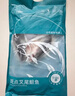 钓鱼记叉尾鮰鱼1.3斤-1.5斤(赠烤鱼酱) 三去净重 冷冻 烤鱼生鲜年货送礼 实拍图