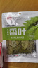 川珍香叶70g袋装 广西月桂叶炖肉烧卤料火锅底料家庭商用调料香辛料 实拍图