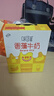 伊利【新鲜日期】味可滋 香蕉牛奶整箱240ml*12盒 包装随机 礼盒装 实拍图