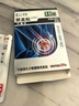 久卜制药日本膝盖热敷贴半月板损伤护膝盖疼痛关节滑膜炎积液专用膏药10贴 实拍图