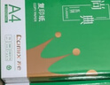 齐心（COMIX）绿尚典A4打印纸 70g 500张*5包 双面丝滑畅打a4复印纸 办公传真学生绘图 整箱2500张【热销爆款】 实拍图