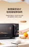 美的（Midea）微波炉经典升级款M2A 家用小型20升平板式易清洁快捷双旋钮高效速热杀菌除味 实拍图