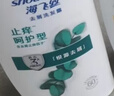 海飞丝去屑洗发水金榜男女士清爽去油1KG洗头膏洗发露控油蓬松京东自营 实拍图
