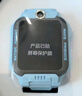 小天才儿童电话手表Z6Pro天境蓝防水GPS定位儿童智能手表 学生4G视频拍照双摄男女表 实拍图