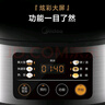 美的（Midea）电饭煲电饭锅小型3升2-3人前置大屏面板24小时预约多功能压力家用智能电饭煲FB30Q1-406K 实拍图