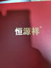 恒源祥帽子男秋冬季保暖羊毛针织帽加厚护耳鸭舌毛线帽生日礼物 实拍图