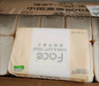 洁柔抽纸 粉Face柔韧3层110抽*24包 可湿水纸巾卫生纸 抽纸整箱 实拍图