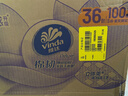 维达（Vinda）抽纸【孙颖莎推荐】棉韧3层100抽*36包S码 亲肤无刺激纸巾 AB混发 实拍图