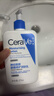 适乐肤（CeraVe）C乳473ml（男士女士生日礼物保湿补水乳液身体乳面霜随机发货） 实拍图