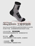 ALPINT MOUNTAIN埃尔蒙特户外徒步袜男款专业登山袜CoolMax袜加厚速干透气运动袜 实拍图