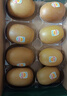 佳沛（zespri）新西兰阳光金奇异果 8个装 特大果单果重约122-146g 水果猕猴桃 实拍图