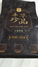 贡苑头采新茶小叶苦丁茶260g 峨眉山明前嫩芽降特优级花草茶 实拍图