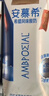 伊利【新鲜日期】安慕希希腊风味早餐酸奶原味205g*16盒 年货礼盒装 实拍图