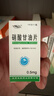 [京益] 硝酸甘油片0.5mg*100片/盒【2盒装】 实拍图