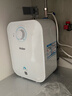 海尔（Haier）【咨询客服享补贴】FA小厨宝 电热水器 储水式一级能效 家用厨房恒温2200W速热节能保温小体积 6.6L 2200W FA节能速热43升热水量 实拍图