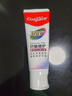 高露洁（Colgate）360°Pro免疫球蛋白抗敏护龈修护美白脱敏牙膏200g多效缓解牙敏感 实拍图