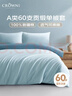 皇冠60S纯棉被套200x230cm单件学生宿舍全棉a类床上用品1.5米床单被罩 实拍图