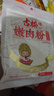 古松 嫩肉粉200g 食用腌肉裹粉家用松肉粉 品牌始于1998 实拍图