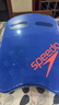 速比涛（Speedo）浮板便携踢水板打水板习泳训练游泳辅助 蓝色/橘色 实拍图