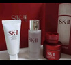 SK-II神仙水精华液sk2水乳化妆品护肤品套装礼盒生日新年情人节礼物女 实拍图